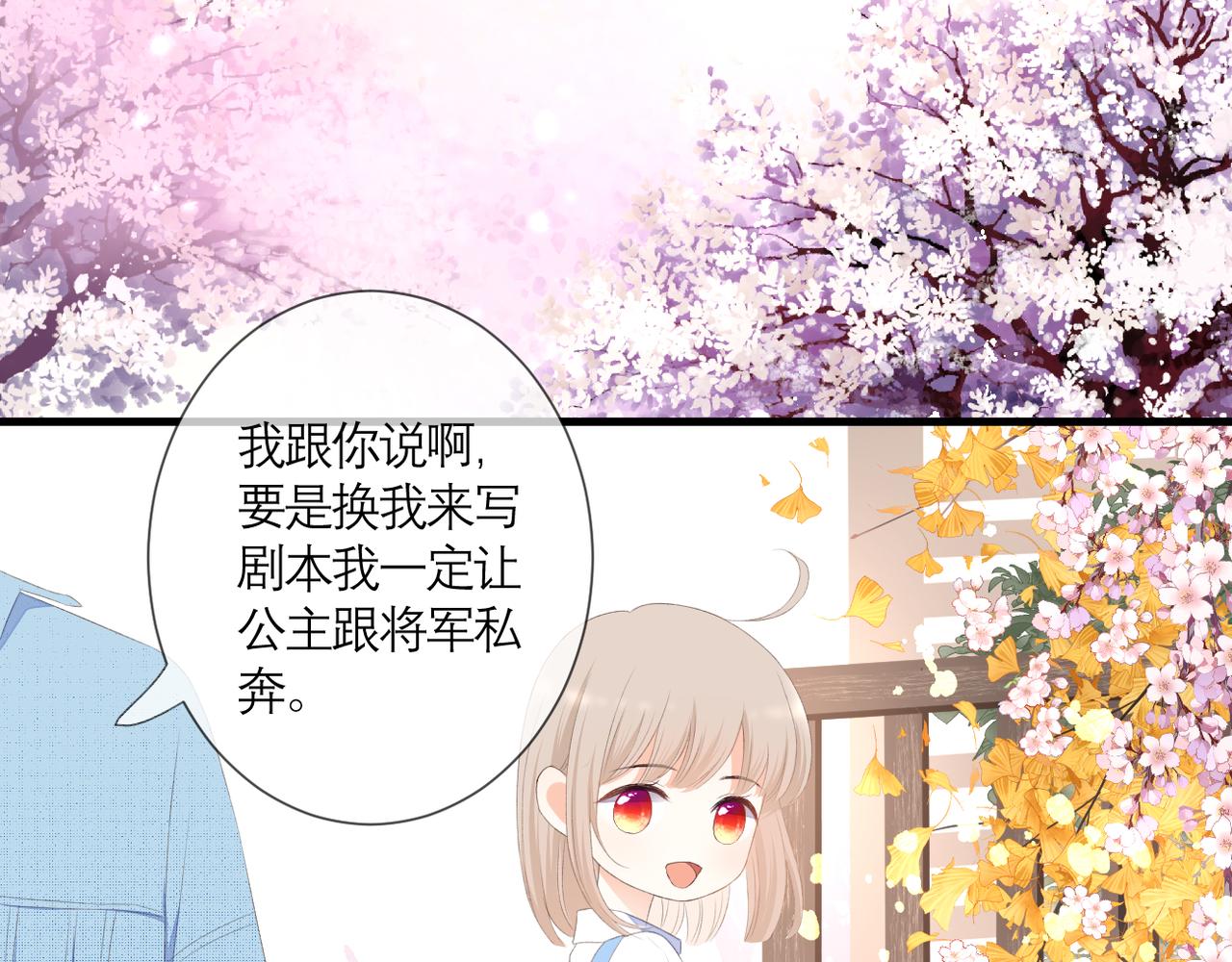 第34话 剧本45