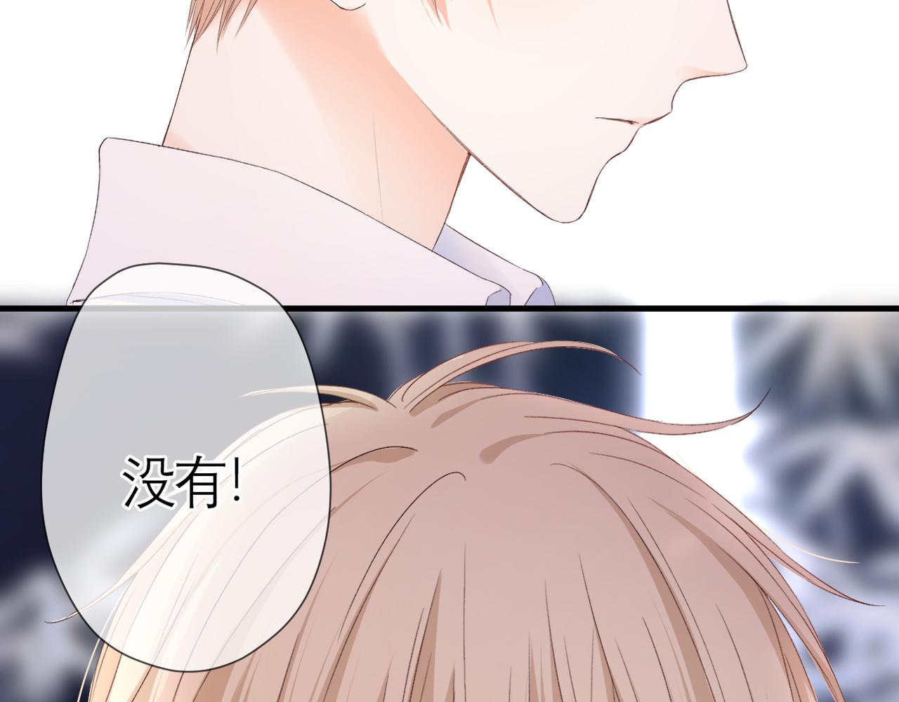 第42话 刻意躲避45