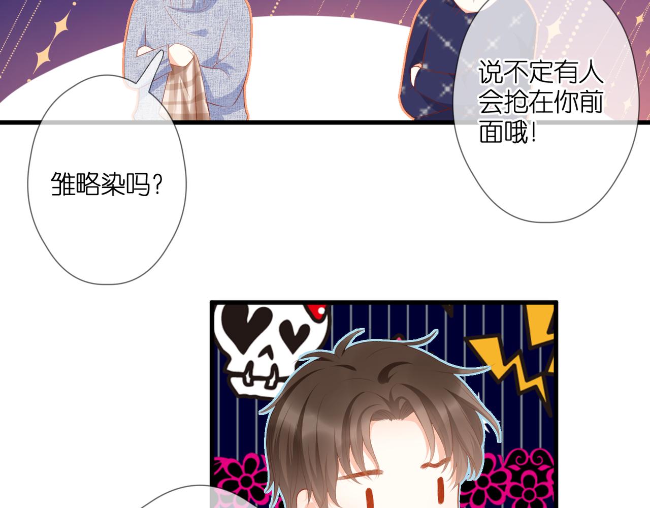 第51话 知道结局27