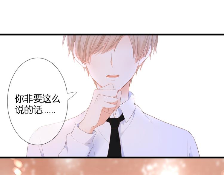 第25话 突如其来的冷漠76