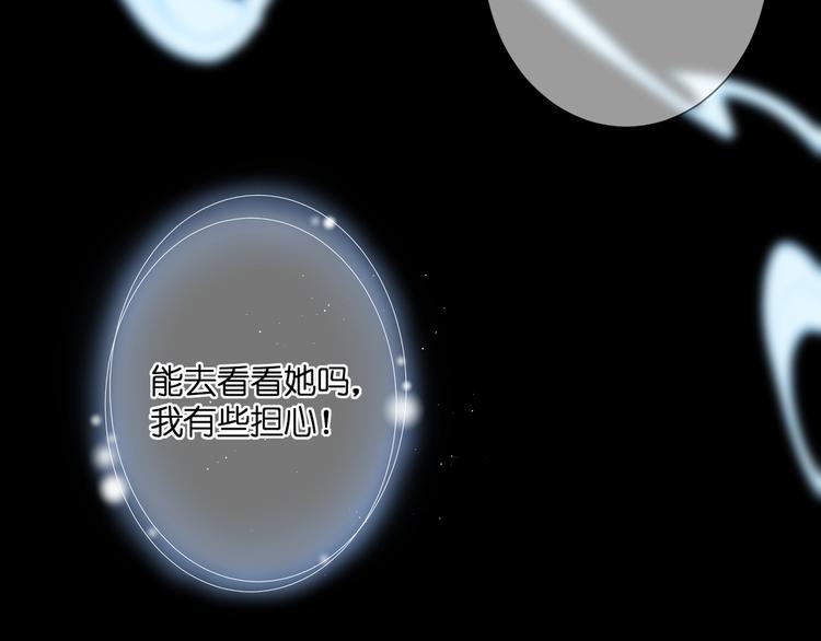 第27话 停止的时间28