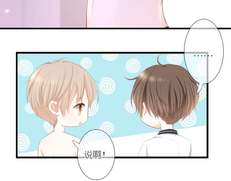 第16话 偏袒8
