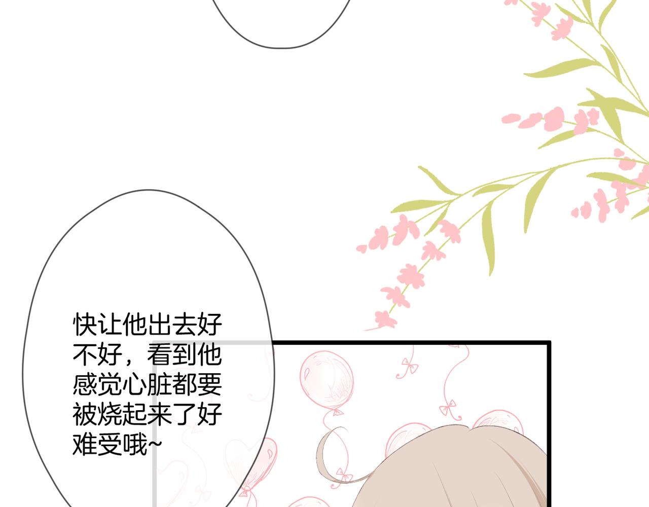第56话 挣扎65