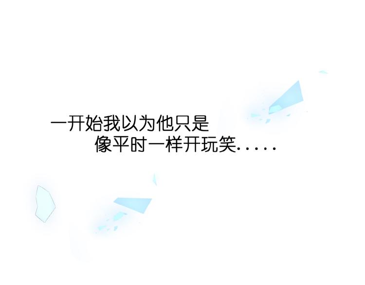 第1话  99次告白89