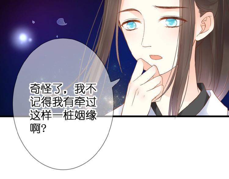 第2话 下一次告白34