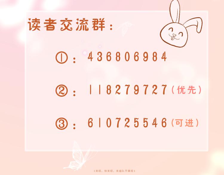 第26话 疏远88