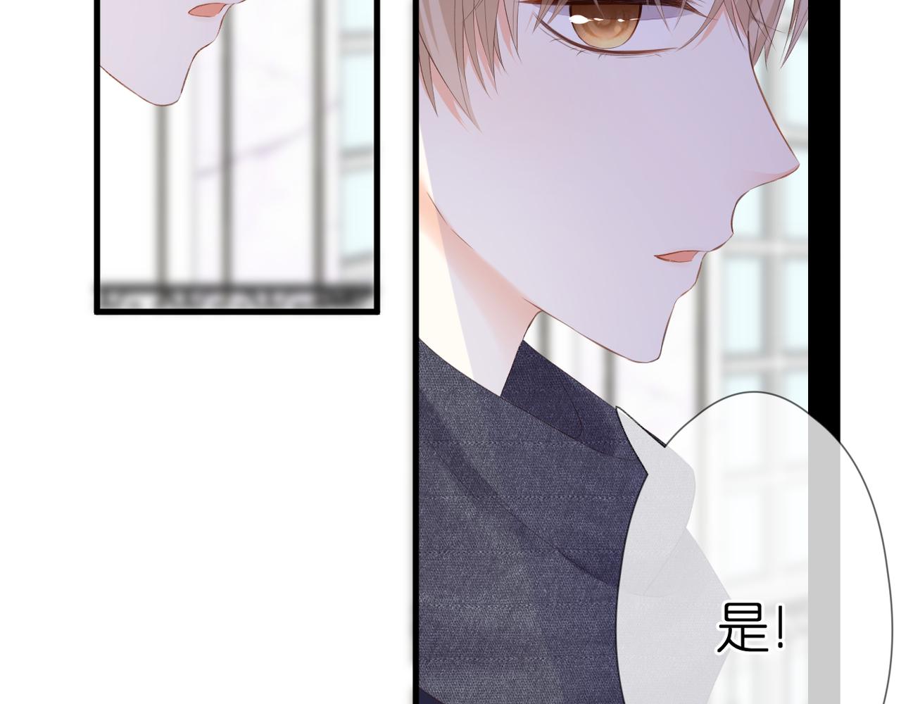 第53话 透露心意54