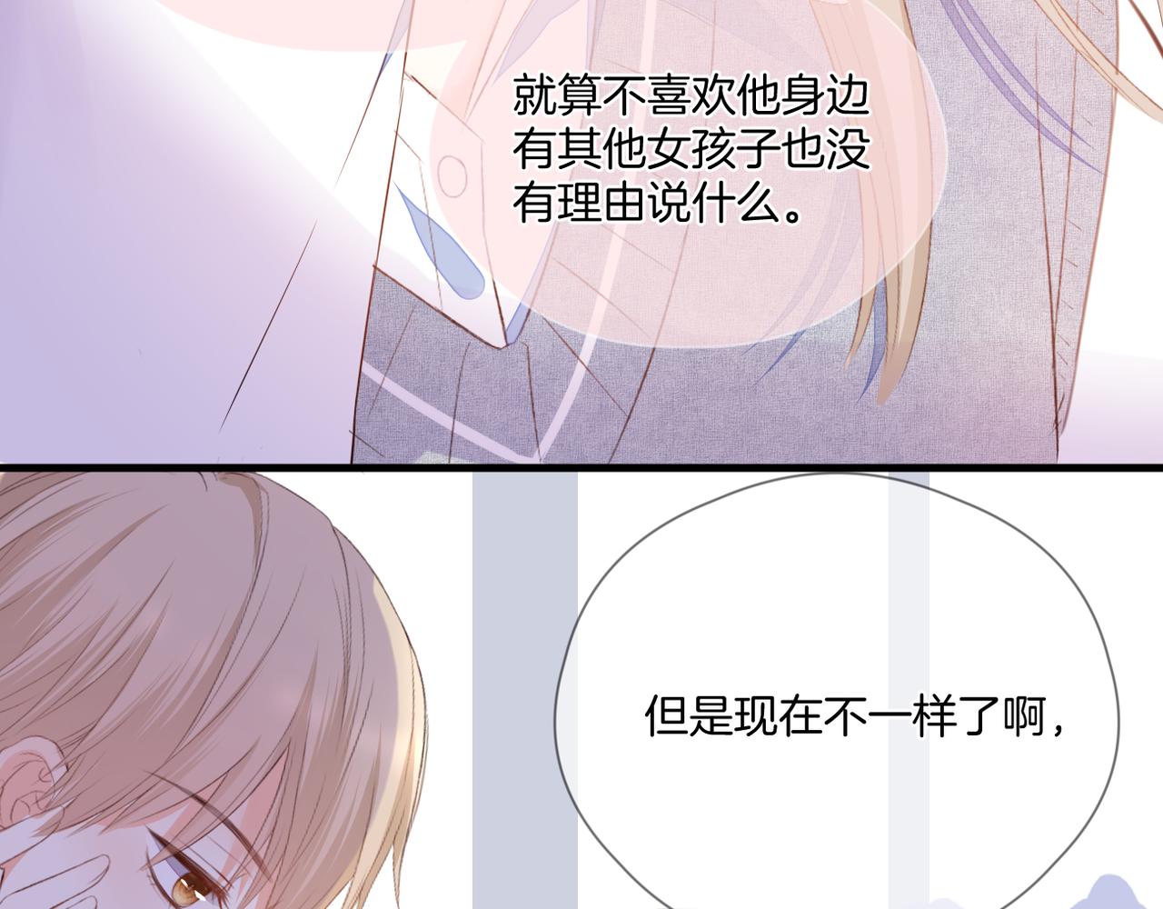 第66话 意外38