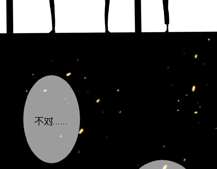 第24话  被隔绝的心71