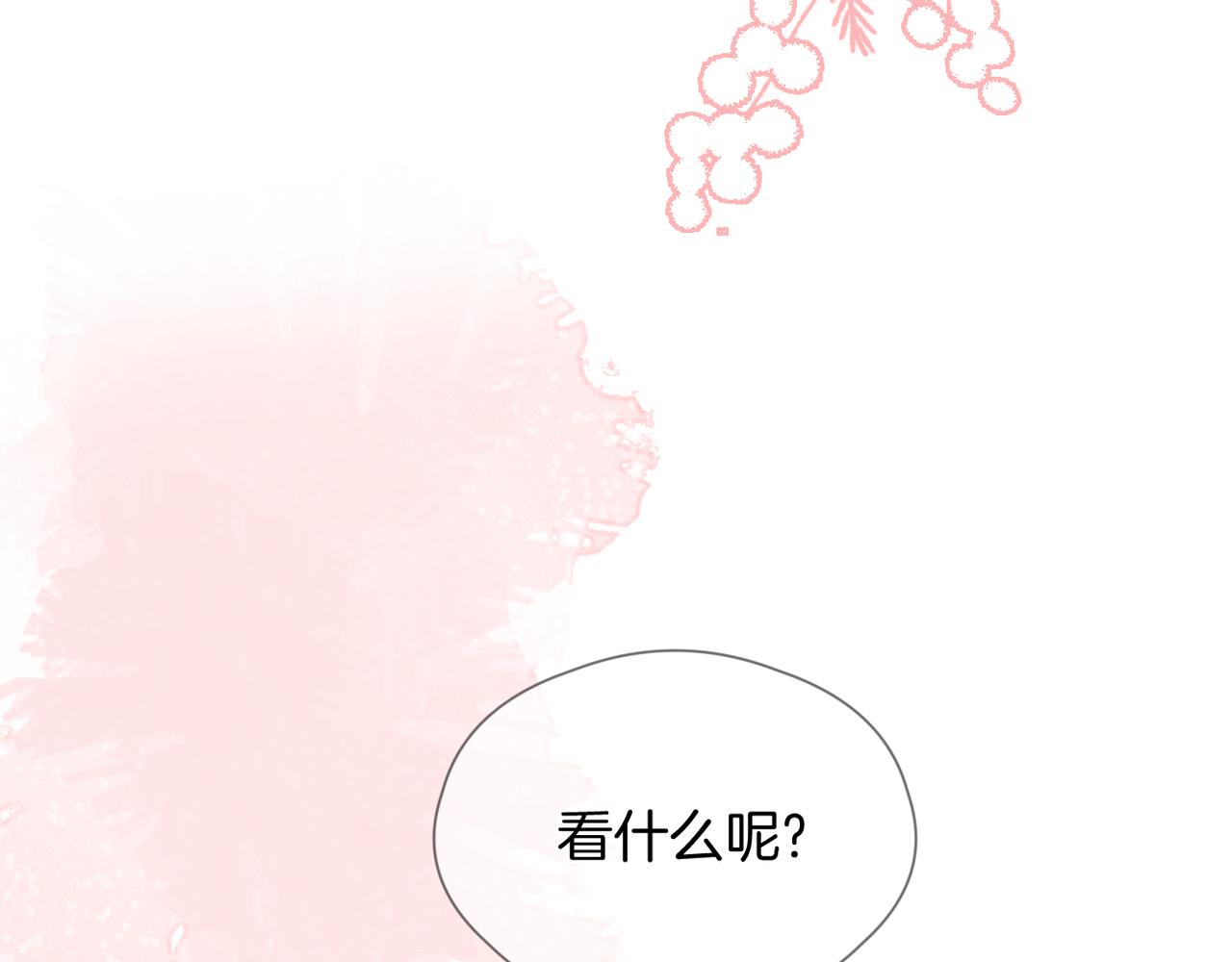 第66话 意外42