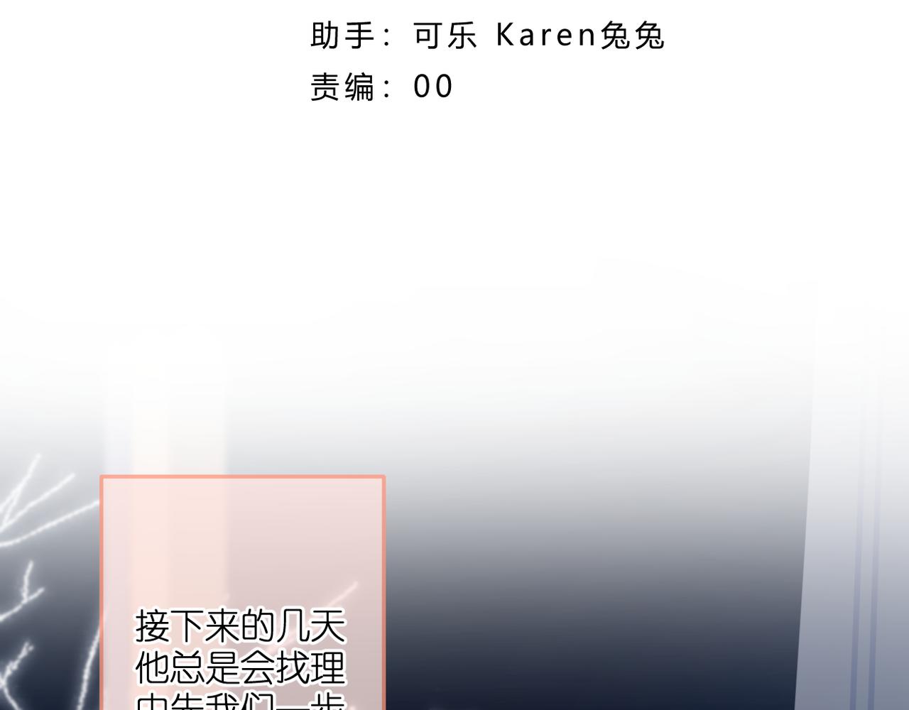 第43话 让我等你2
