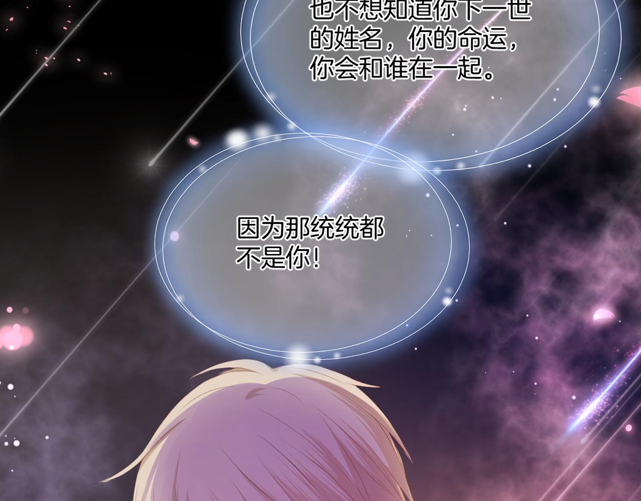 第71话 选择71