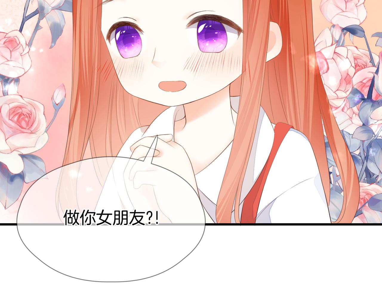 番外 魏来22