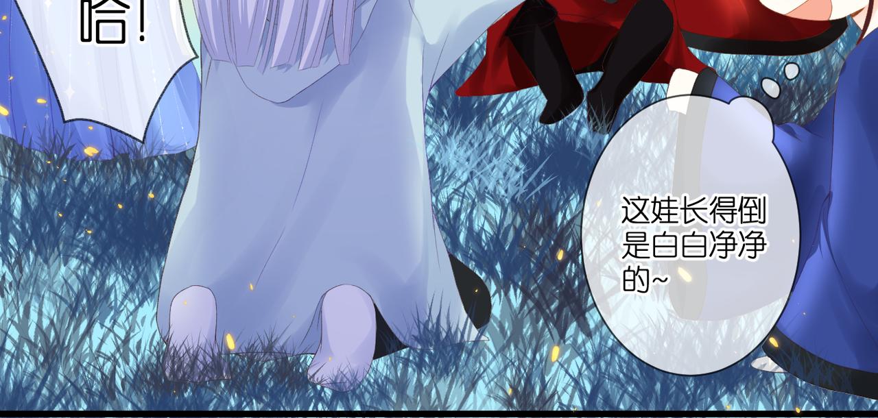 第46话 我们之间10