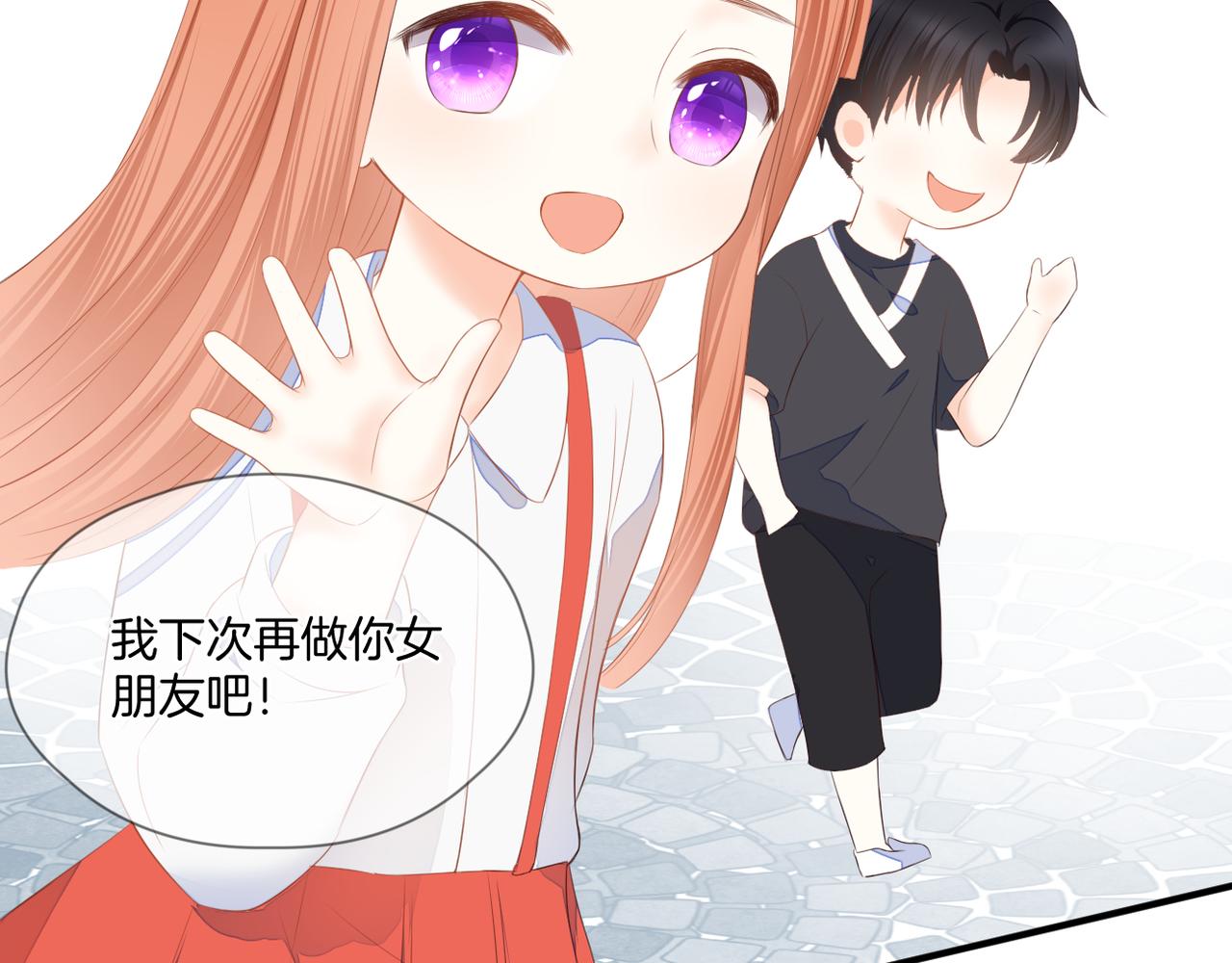 番外 魏来29