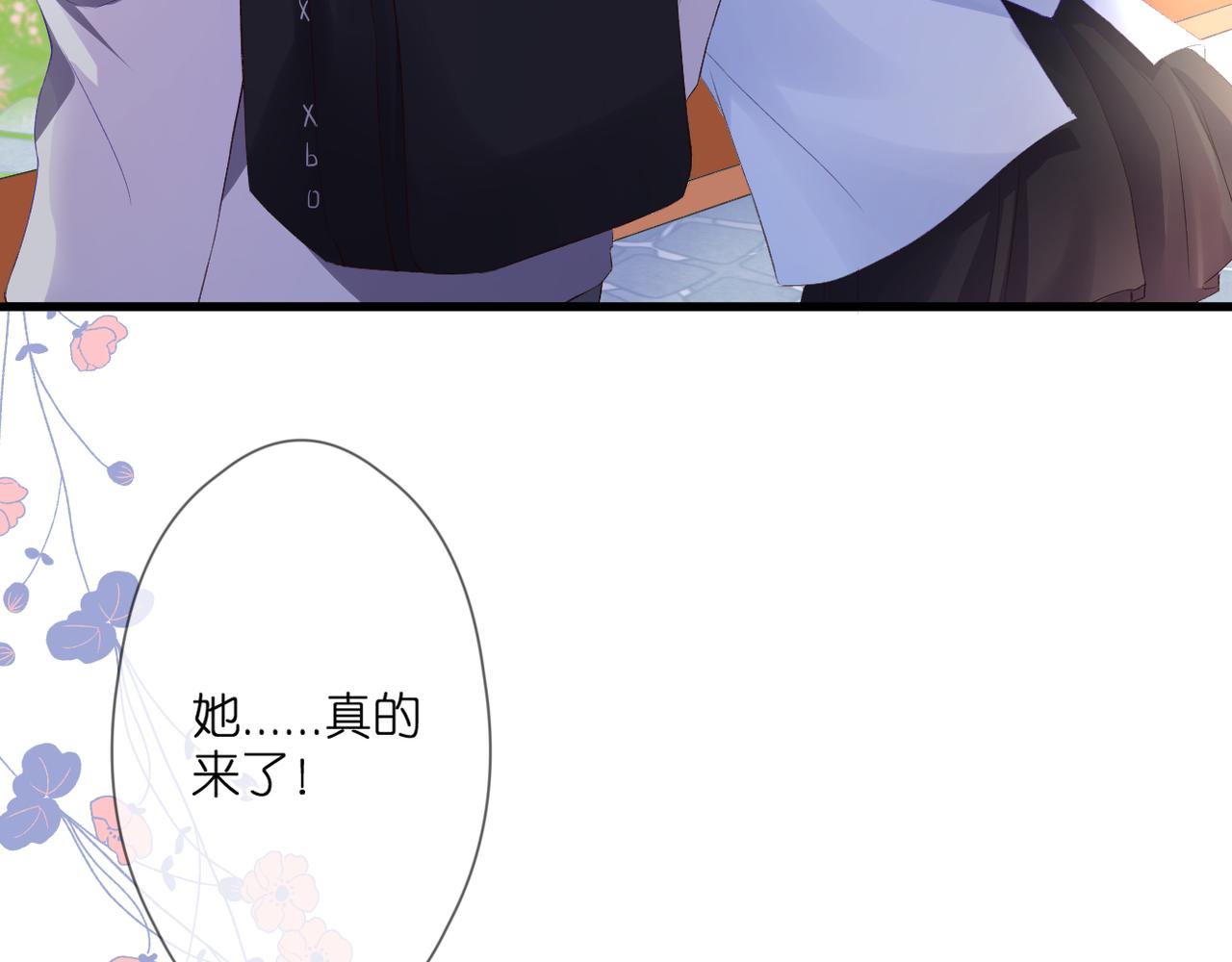 第47话 哥哥的担忧62