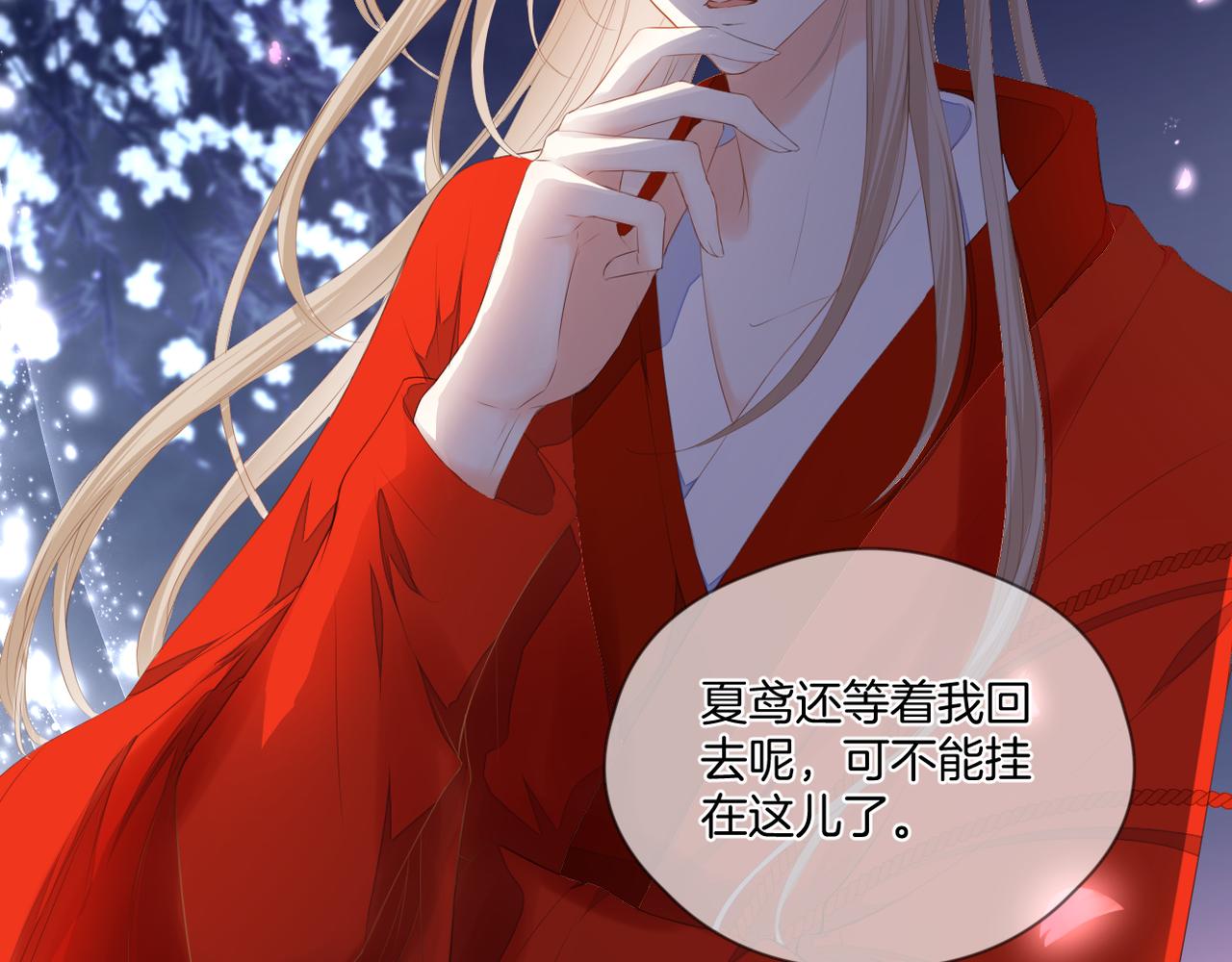 第69话 完整的你5