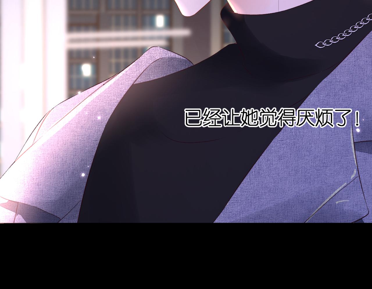 第43话 让我等你18