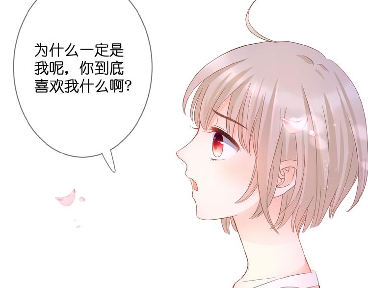 第1话  99次告白133