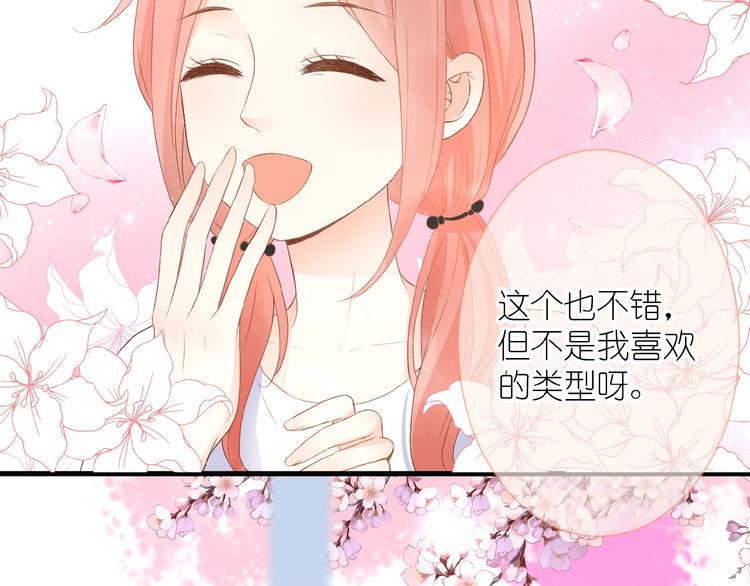 第9话 第一与第二的相遇25