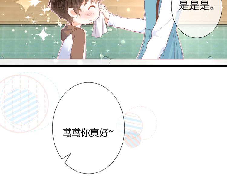 第31话 原谅37