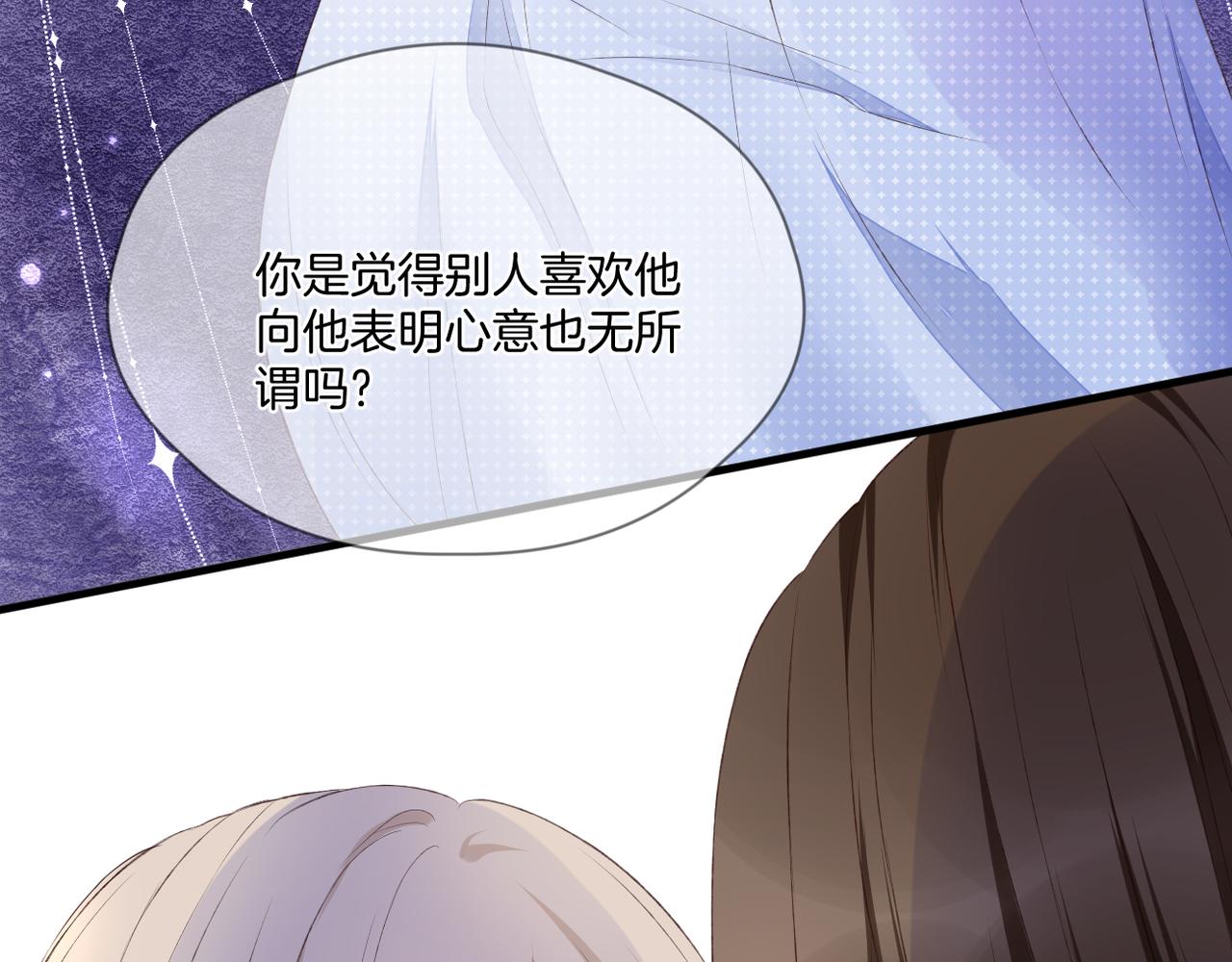 第64话 下定决心62