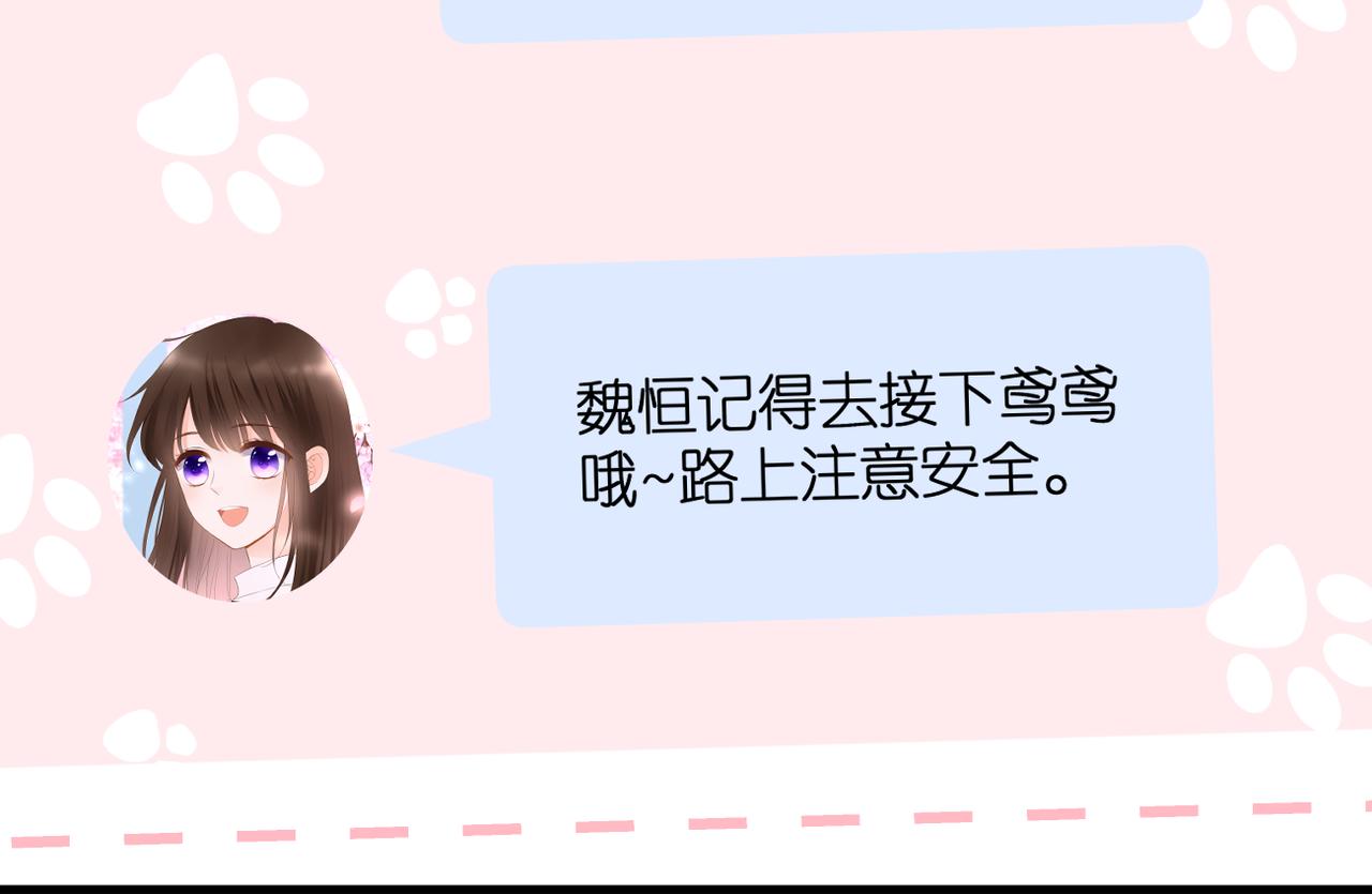 第43话 让我等你10