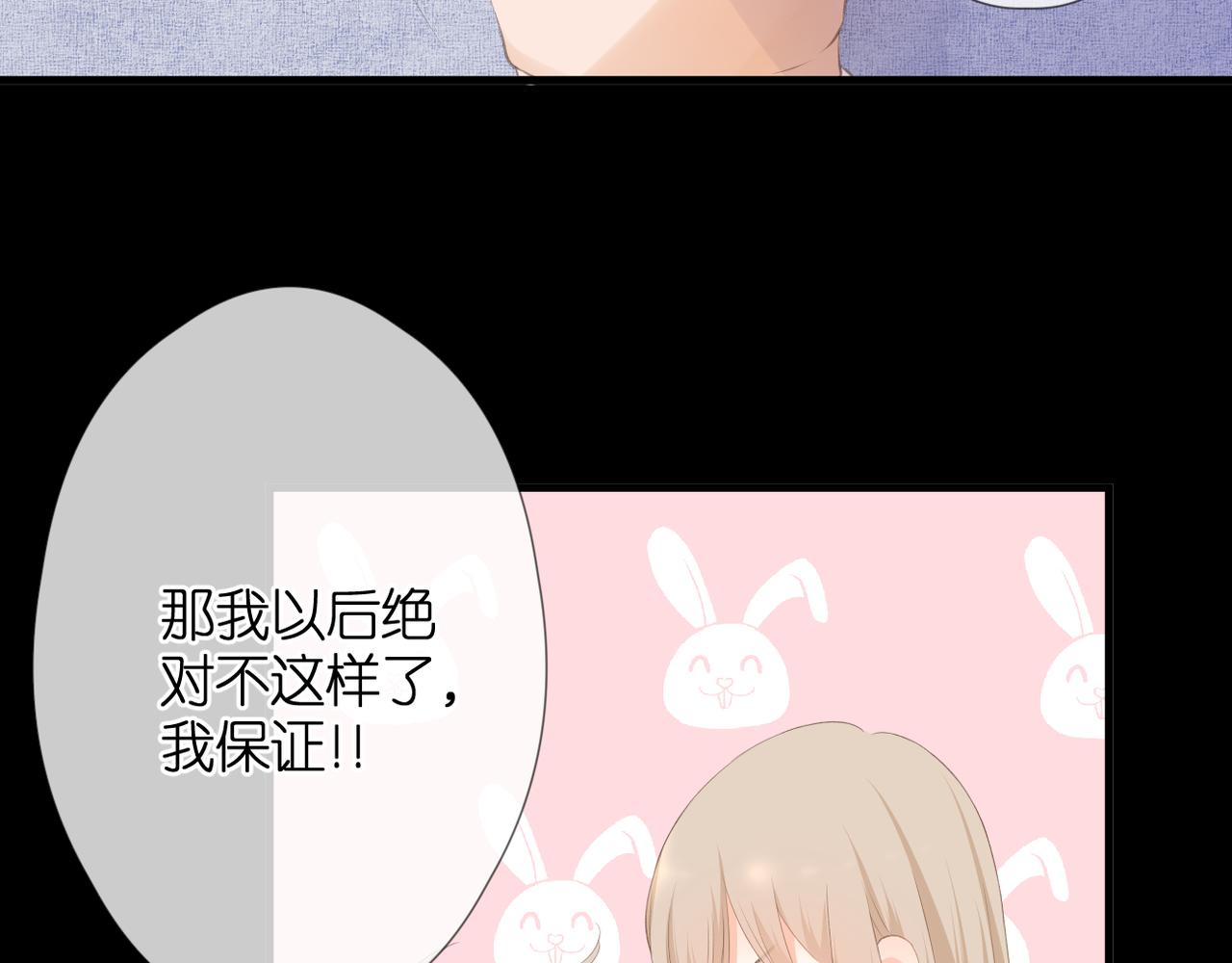第52话 真心话61