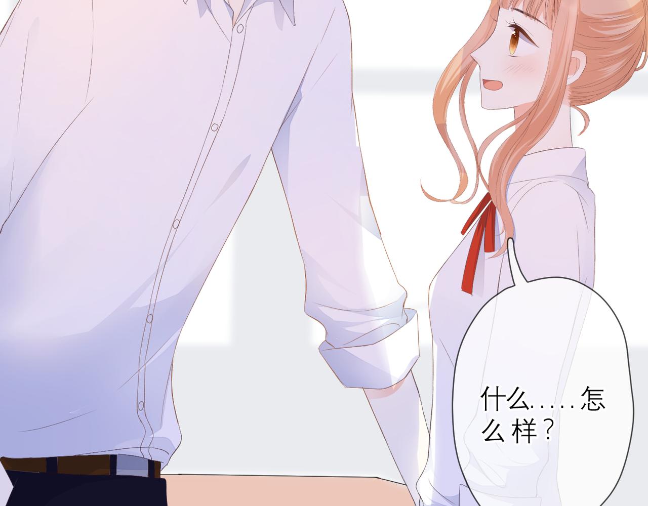 第41话 袒护76