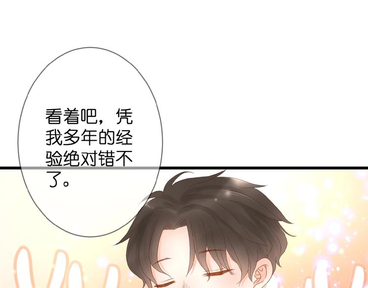 第4话 我的世界38