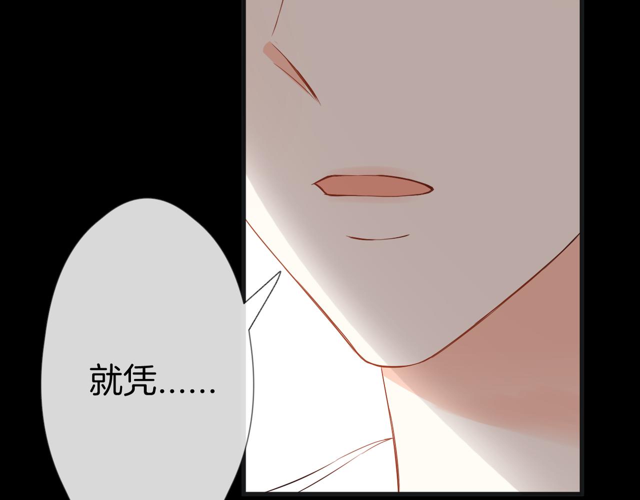 第56话 挣扎97