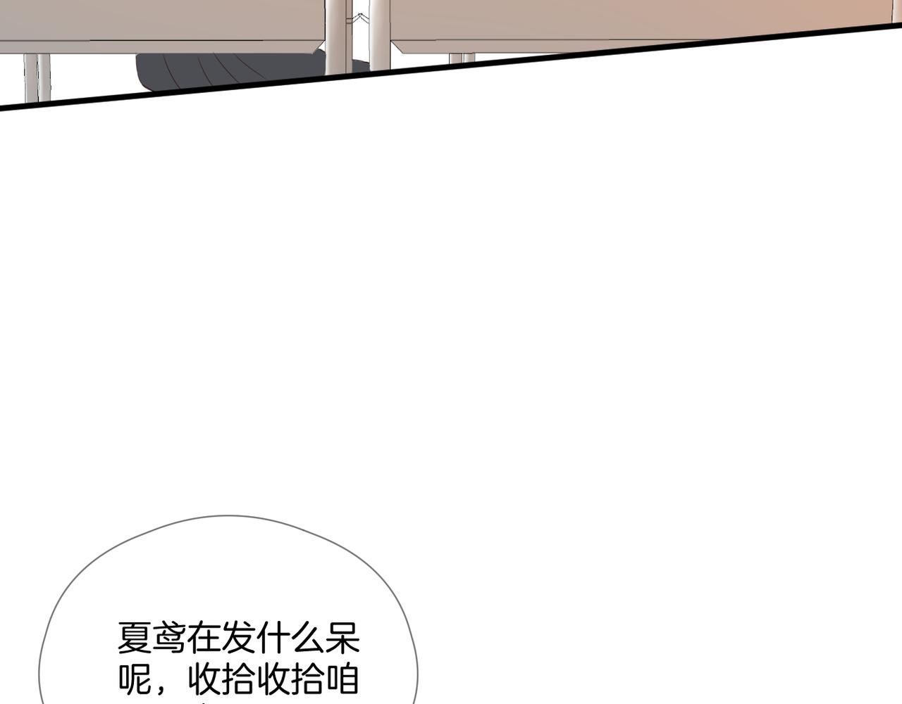 第64话 下定决心26