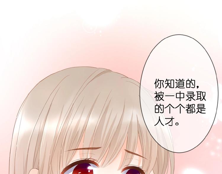 第6话 讨好71