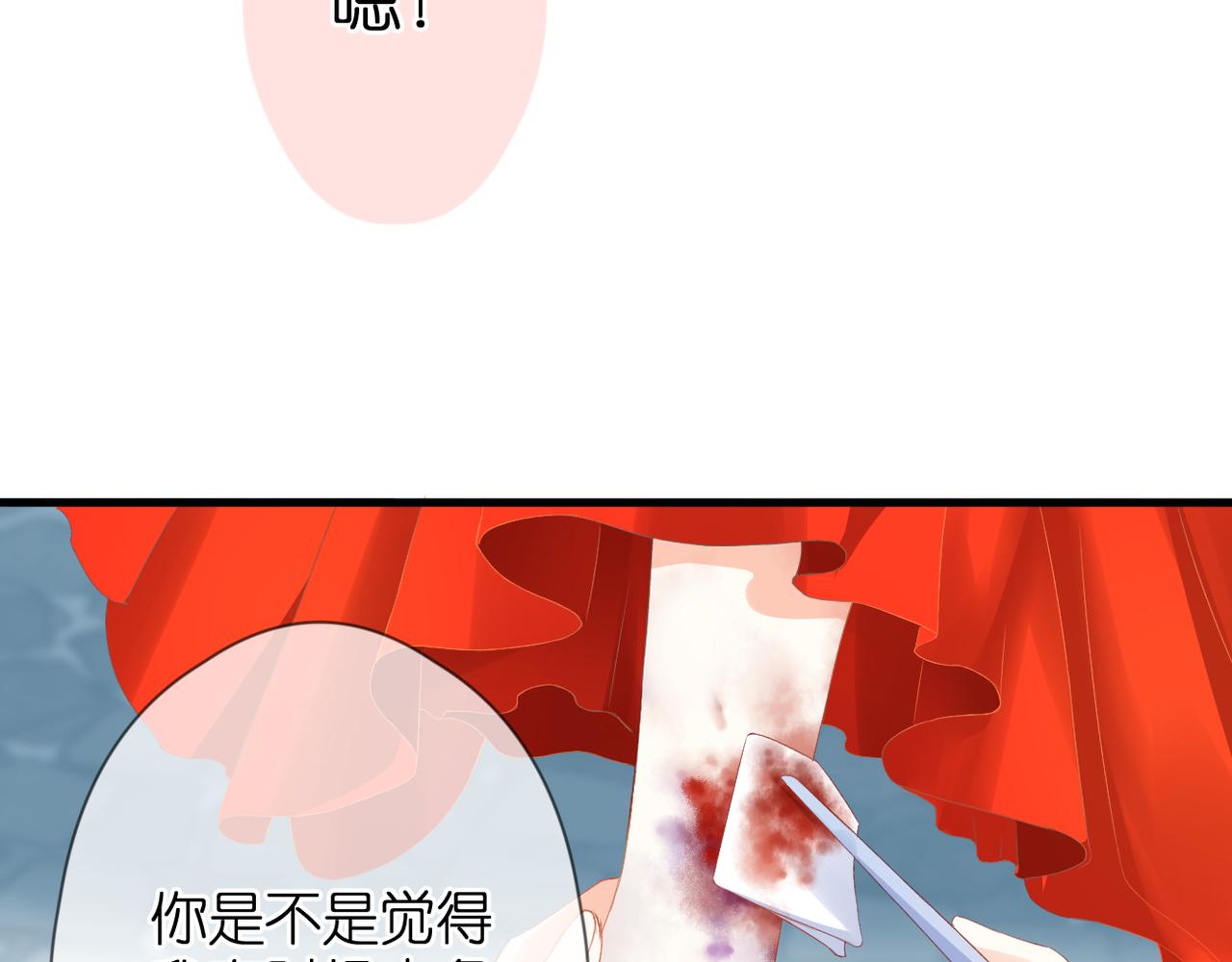 第46话 我们之间53