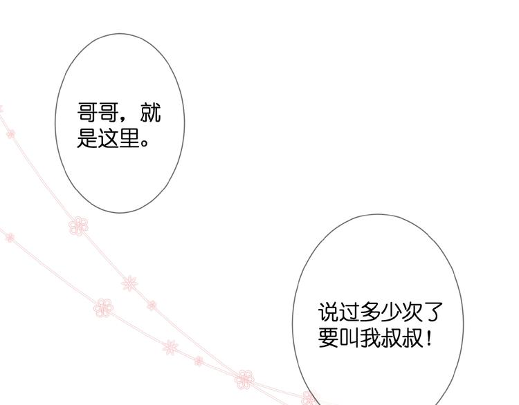 第24话  被隔绝的心12