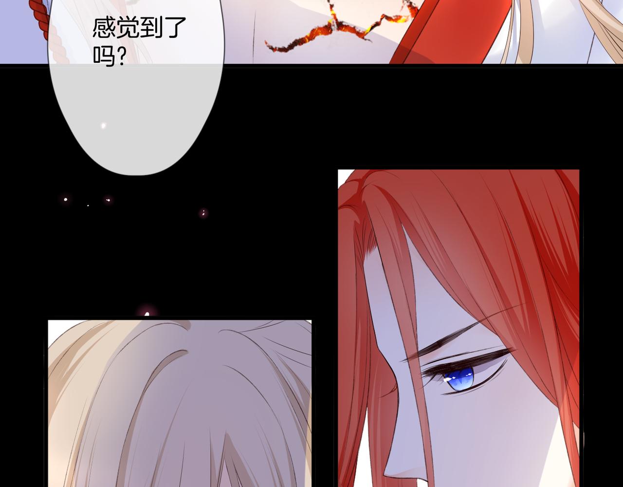 第58话 魏恒14