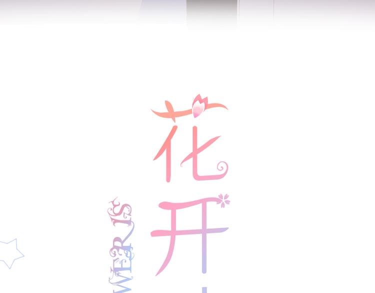 第30话 小十的决定9