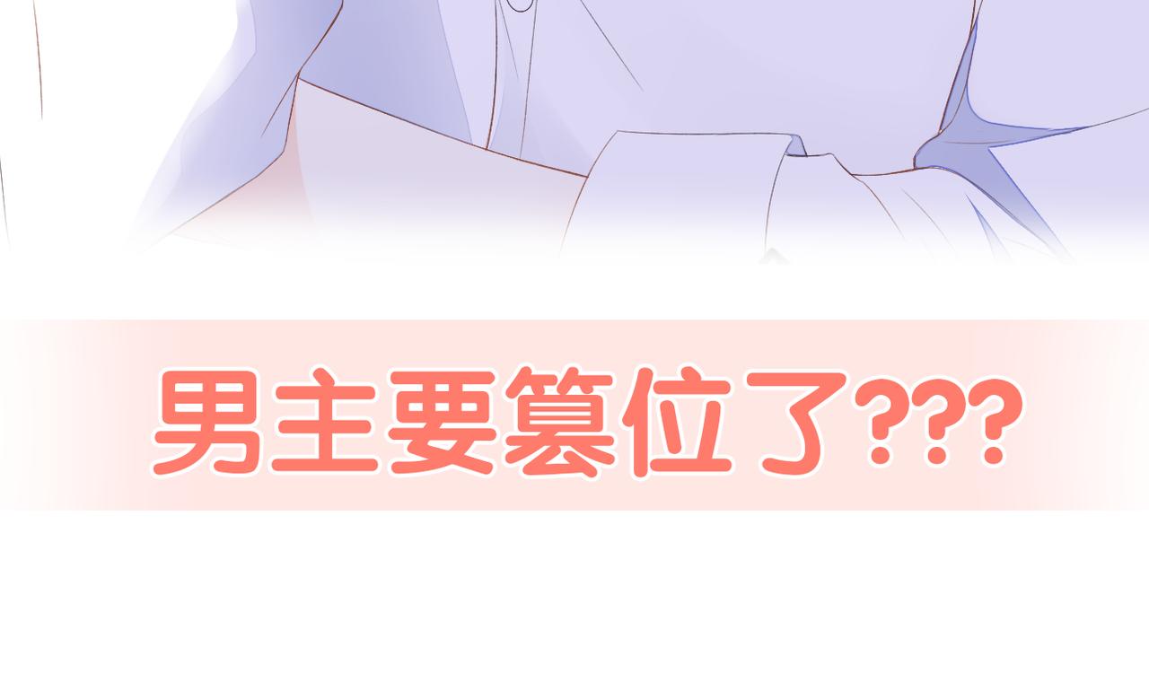 第41话 袒护80
