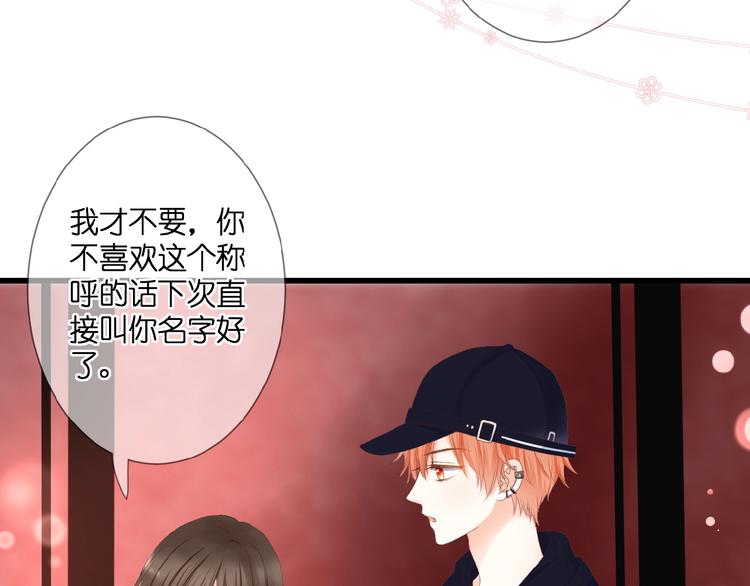 第24话  被隔绝的心13
