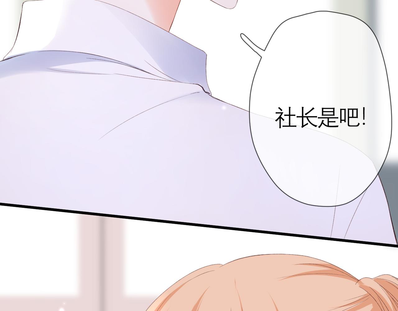 第41话 袒护60