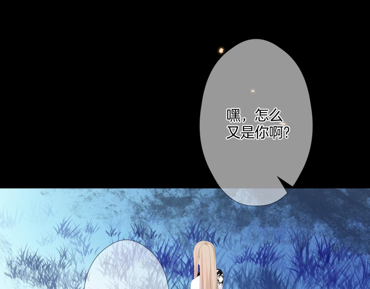 第59话 留下的意义86
