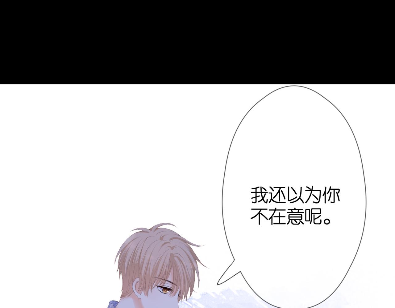 第52话 真心话48