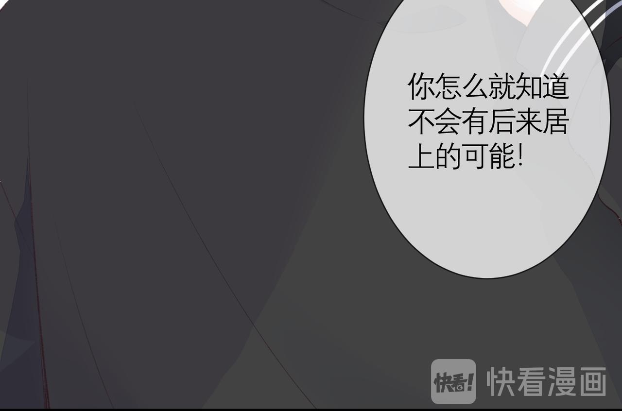 第34话 剧本42