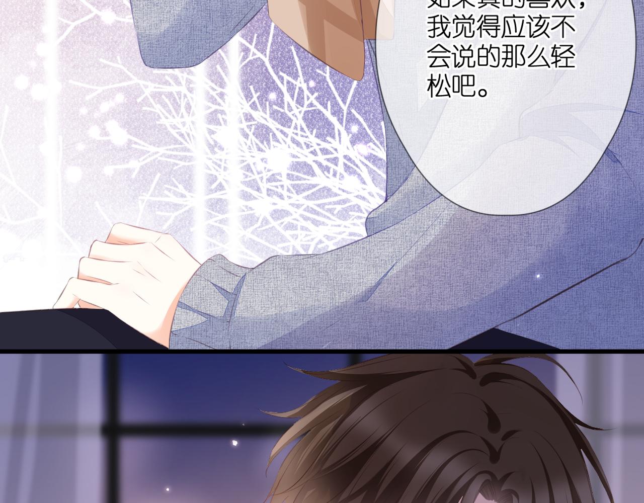 第51话 知道结局21