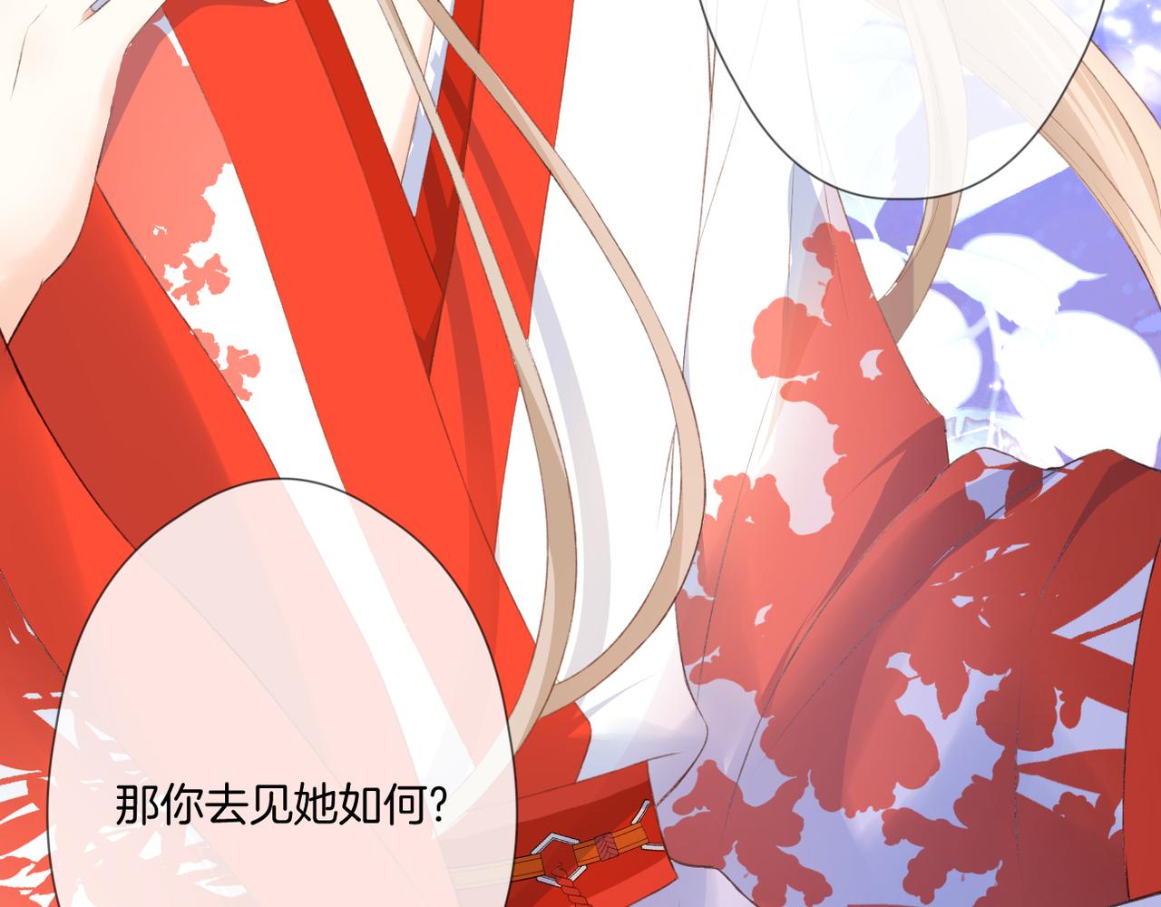 第57话 印记95