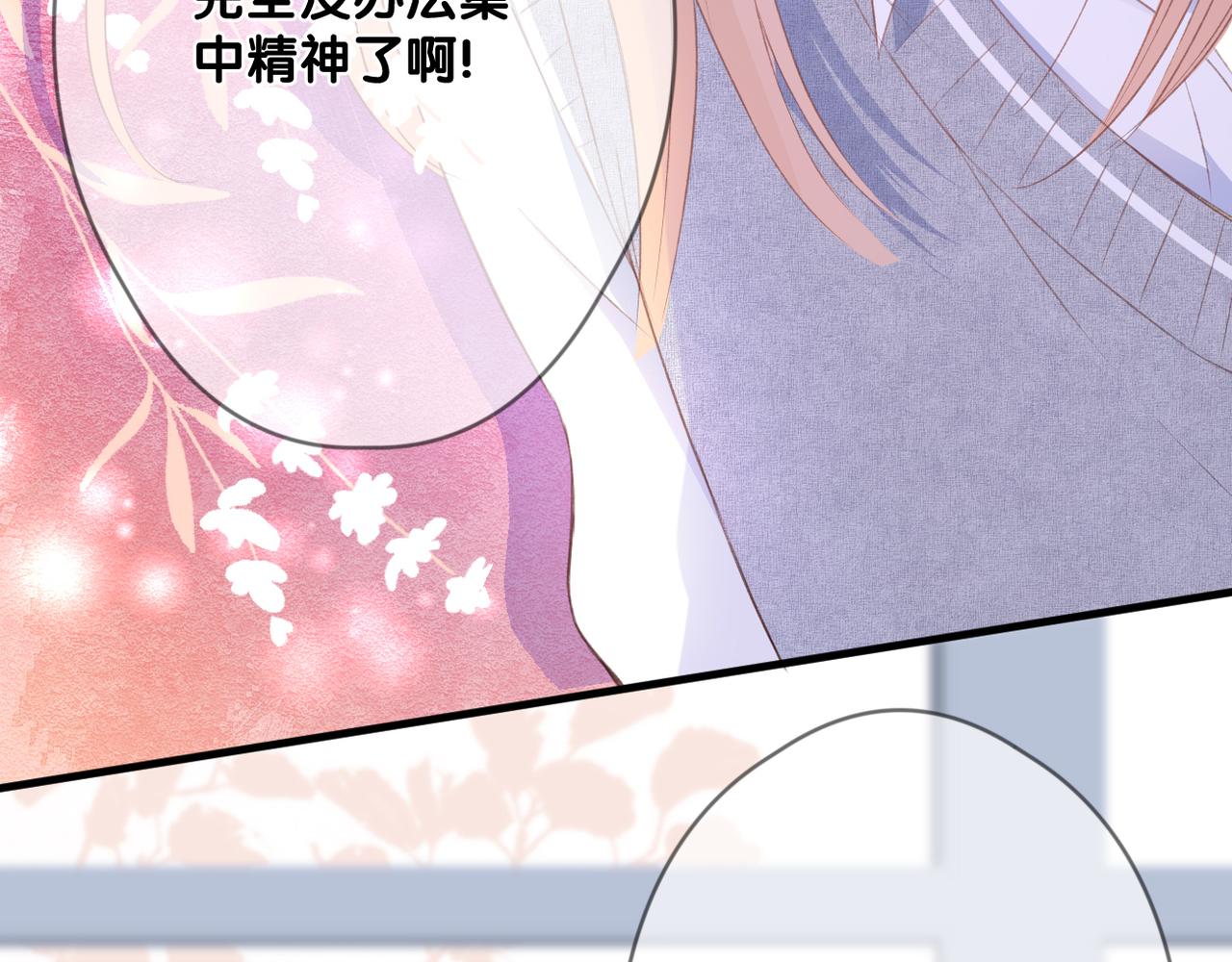 第63话 视线63