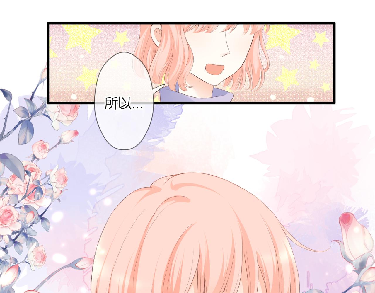 第50话 试探33