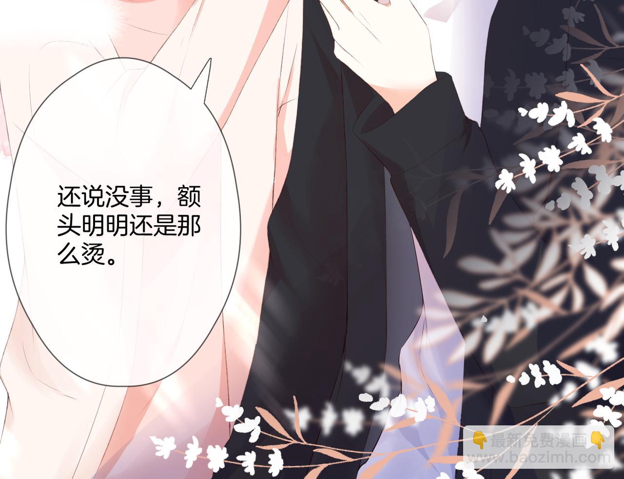 第57话 印记69