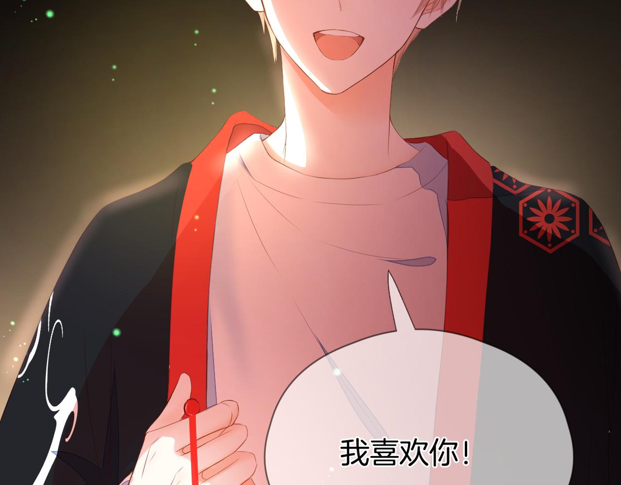 第72话 分隔两地1