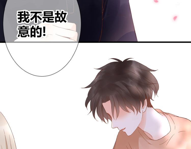 第3话 变得不一样的他55
